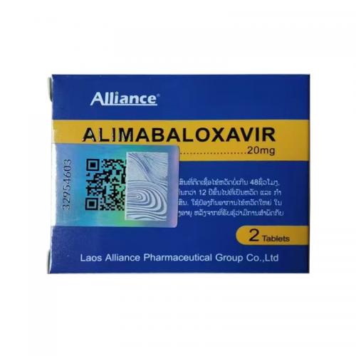 玛巴洛沙韦20mg*2粒/盒 ALIMABALOXAVIR